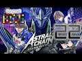 Astral Chain. Parte FINAL [Toma el Control 50]