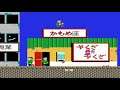 Let's Replay Takeshi no Chōsenjō (Takeshi's Challenge) (NES) - 10 Years Later... (with PanAnning)