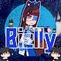 ◆Bielly - Inagaki◆