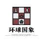 Chess Discovery