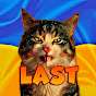 Last (Hard Game)