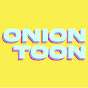 OnionToon