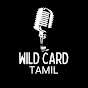 WILD CARD தமிழ்