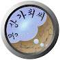 나태의신