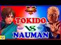 『スト5』ナウマン（さくら)   対 ときど（ユリアン）『SFV』Nauman(Sakura) VS Tokido(Urien)🔥FGC🔥