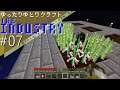 【Minecraft】ゆったりゆとりクラフトThe Industry #07