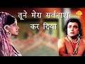 Ramayan Dialogue Status । रामायण डायलॉग l भरत - कैकयी 01 Status