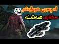 له‌ په‌بجی هیوایه‌تم سكۆپی هه‌شته‌😅😂