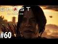 GHOST OF TSUSHIMA #060 - Diese Rache... - Let's Play Ghost of Tsushima Deutsch German