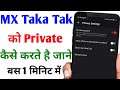 mx taka tak par privacy kaise lagaye | how to make private account on mx taka tak | 2021 - 2022