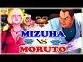 『スト5』Mizuha（コーリン）対 もると (ダン) ｜Mizuha (Kolin) vs moruto (Dan)『SFV』🔥FGC🔥