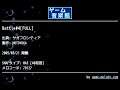 Battle#4[FULL] (サガフロンティア) by MOTOYUKA | ゲーム音楽館☆