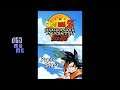 Dragon Ball Z: Harukanaru Densetsu | DeSmuME Emulator [1080p HD] | Nintendo DS