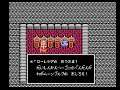 Dragon Quest II - Akuryou no Kamigami (Japan) (NES)