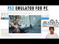 How to Play PS3 Games🎮 in PC Complete Emulator Setup Guide Tamil (RPCS3)