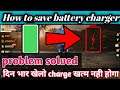 How to save battery charger while playing free fire and pubg