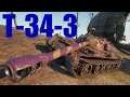【WoT：T-34-3】ゆっくり実況でおくる戦車戦Part506 byアラモンド