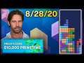 $10,000 Tetris - #1 Ranked Worldwide [8/28/20]