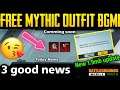 Good News 😍🔥Get Free Mythic Outfit Bgmi | New 1.9mb update Bgmi | New shop Comming soon bgmi