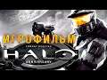 Halo: Combat Evolved Anniversary — Игрофильм (Русская озвучка) Все сцены All Cutscenes [ЖИВИ ИГРАЯ]
