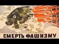 Hearts Of Iron IV - URSS - Directo #1