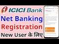 icici bank net banking registration new user | how to generate icici bank net banking password 2021