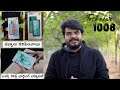 Technews 1008 || Realme Narzo 30 series, Redmi Note 10 Series, Asus ROG 5,  Vivo S9  Etc…