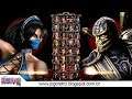 Mortal Kombat 9 2D Mugen (2020)