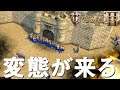 STRONGHOLD CRUSADER 2 5話「待ち伏せ:獅子心王」ストロングホールド クルセイダー2