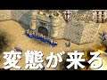 STRONGHOLD CRUSADER 2 5話「待ち伏せ：獅子心王」ストロングホールド クルセイダー2