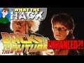 Back To The Future: ENHANCED? | What The Hack