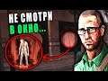 ПАСХАЛКИ и СЕКРЕТЫ в Manhunt 2 [Easter Eggs]