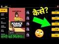 UNLIMITED DIAMOND KAISE LE.HOW TO GET UNLIMITED DIAMOND 💎.