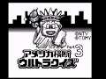 America Oudan Ultra Quiz Part 3 - Champion Taikai (Japan) (Gameboy)