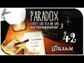 Cube Escape: Paradox [42] Фильм