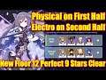 Electro & Physical Keqing as Carry Spiral Abyss Floor 12 Perfect 9 Stars Clear (First & Second Half)