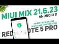 MIUI MiX 21.6.23 For Redmi Note 5 Pro | Android 11 | Shutdown Confirmation, MIUI 13 File Manager