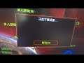 测试网速 韩服 sc 1