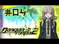 Let's Platinum Danganronpa 1|2 Reload: Goodbye Despair #04 - The Ultimates (2/2)