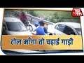 Man Tries To Run Over A Toll Plaza Worker In Jhansi