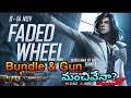New Faded Wheel Event Details In Free Fire || Telugu