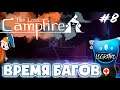The Last Campfire #8 \ Прохождение \ ВРЕМЯ БАГОВ