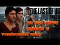The Last Of Us Part 2 Episode 5 || The Final Confrontation Between Abby and Ellie