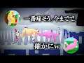 こんな残酷なゲーム他にある?????