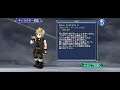 【DFFOO】【ストーリー070】断章:旅の思い出【プロンプト】