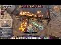 Divinity: Original Sin II. Multistreaming with Restream.io