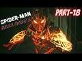 SPIDER-MAN MILES MORALES PS5 Walkthrough Gameplay Part 18 - BODEGA CAT SUIT (Playstation 5)