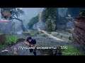 UNCHARTED™ 4 Multiplayer - Лучшие моменты - 516