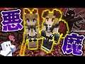 【マインクラフト】魔法を極めて危険なモンスターだらけの世界を生き抜く! #11 ネザーが本当に地獄だった【マイクラ魔法MOD】