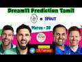OVI vs LNS THE100 match prediction |Ovi vs Lns Dream11 prediction in tamil |2k Tech Tamil